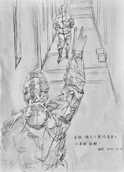 西安美术学院宣传防控抗击新型冠状病毒疫情教师作品三期——素描速写