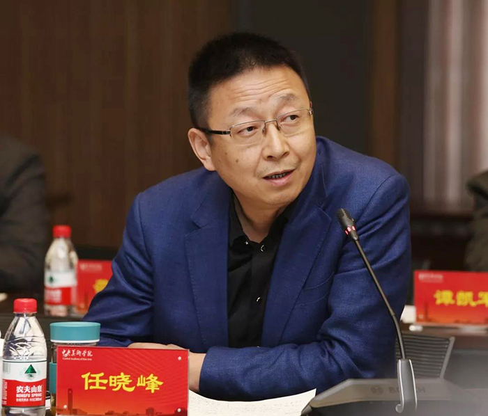 任晓峰出席《中国高等美术教育70年》丛书编辑出版工作会