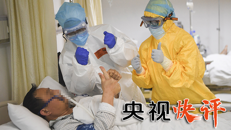 【央视快评】疫情防控要坚决反对形式主义官僚主义 【央视快评】疫情防控要坚决反对形式主义官僚主义
