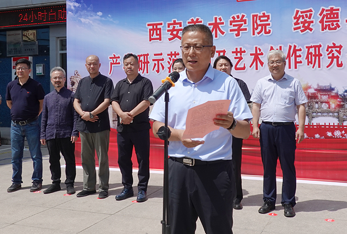 绥德县委副书记,县长姬跃飞讲话