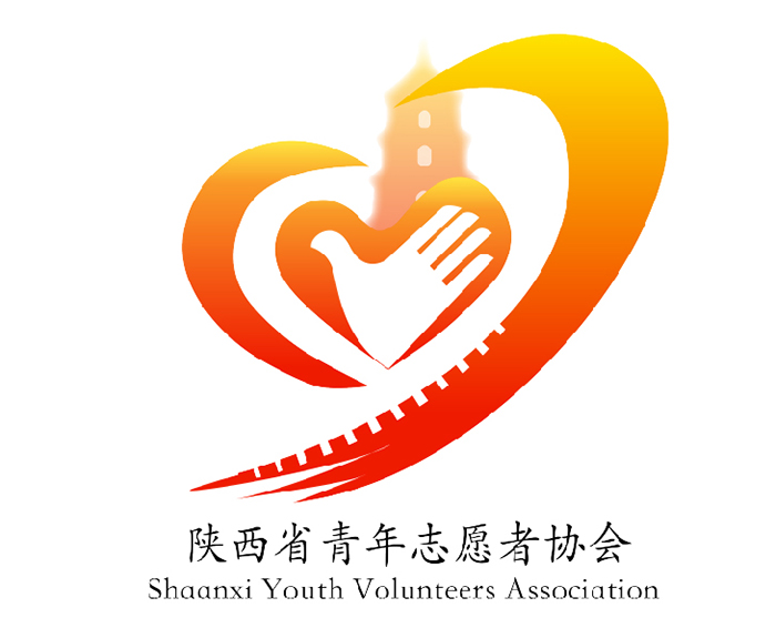 陕西省青年志愿者协会logo由西安美术学院研支团成员柏香怡设计
