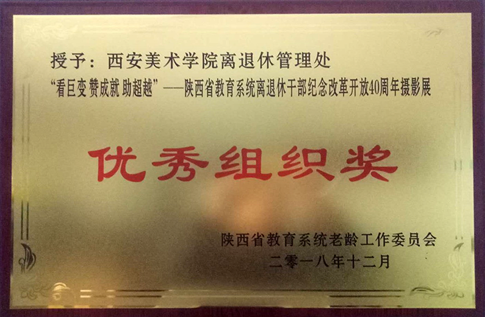 708B6 708B6