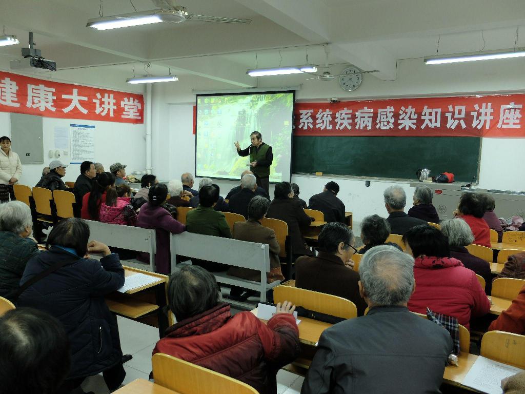 我院开展老年健康知识讲座