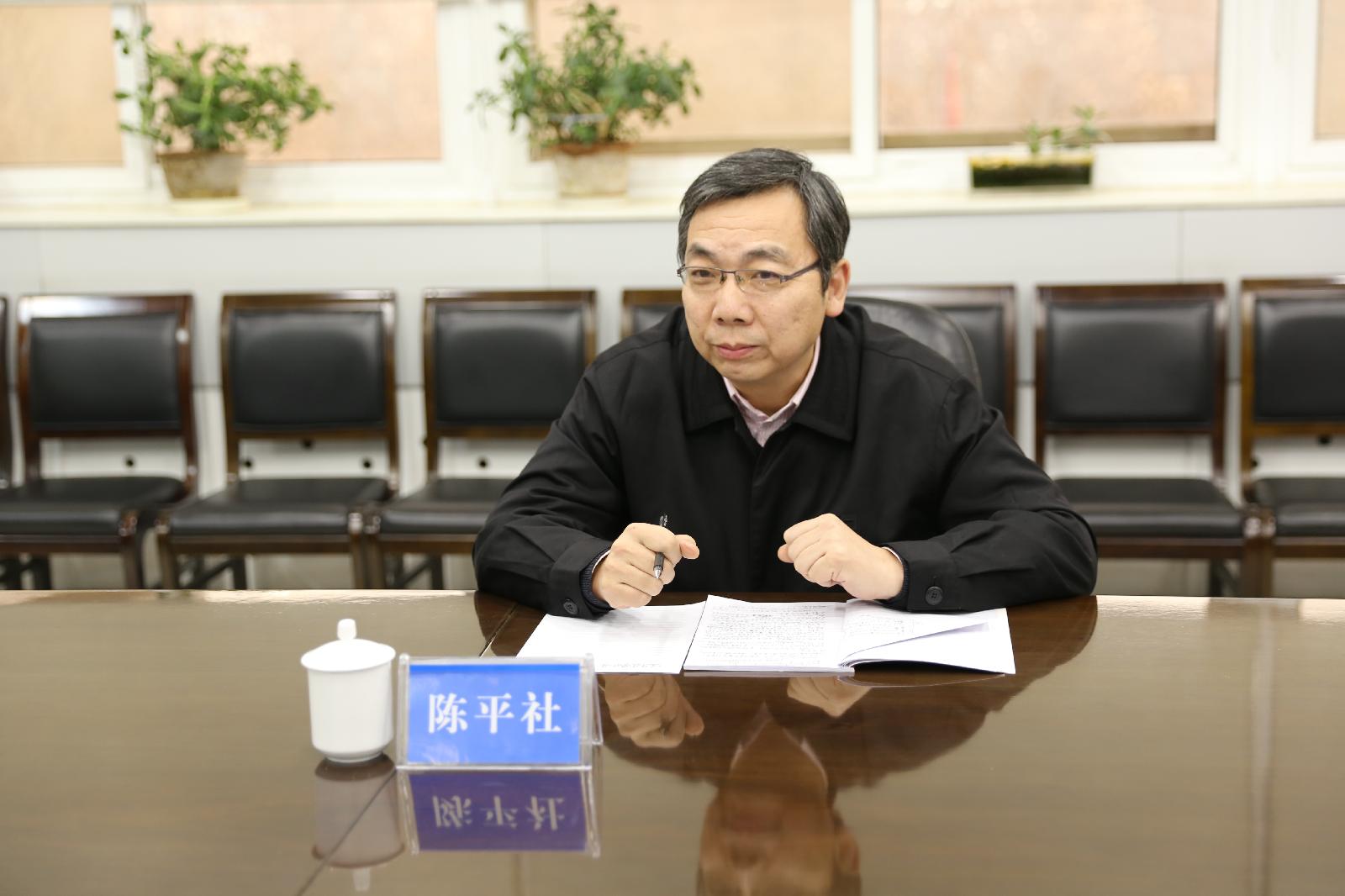 陈平社同志在总结讲话时指出,西安美术学院领导班子调整是省委根据