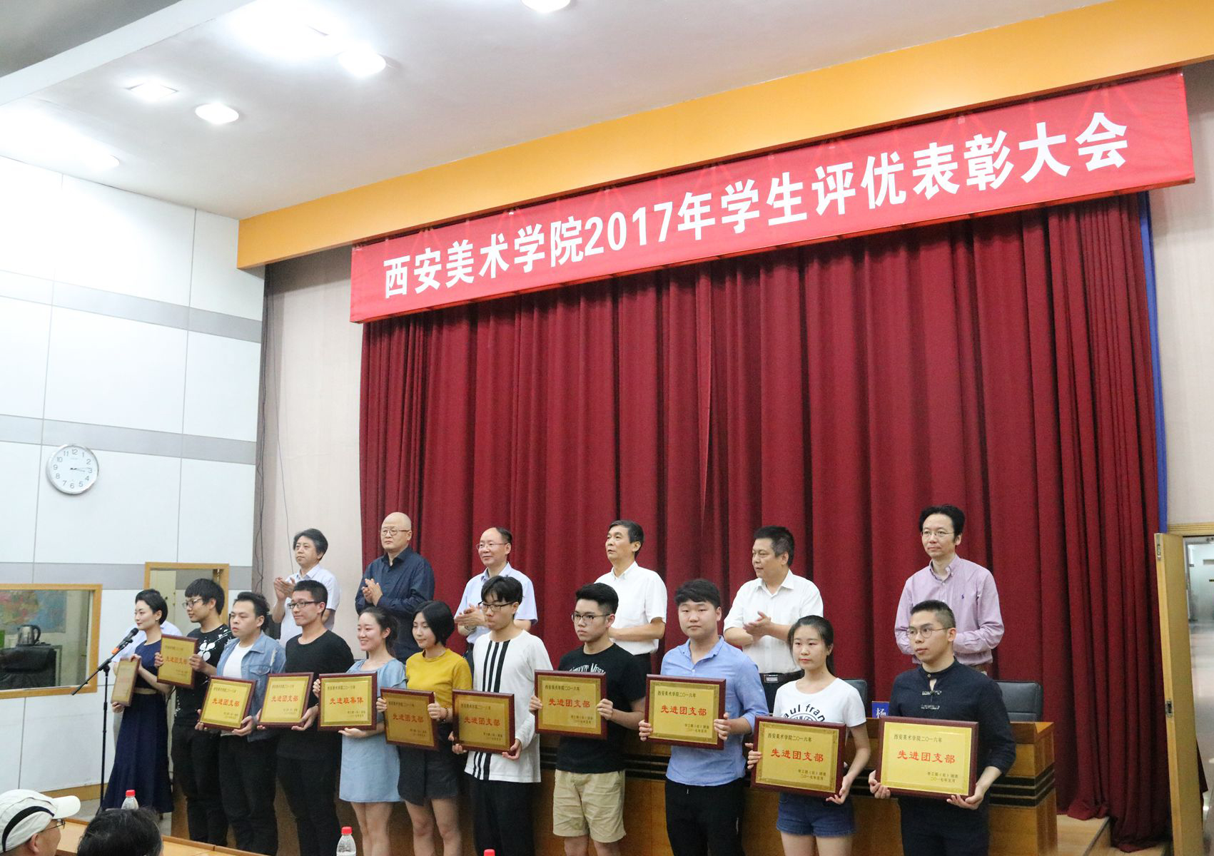 我院召开2017年学生评优表彰大会