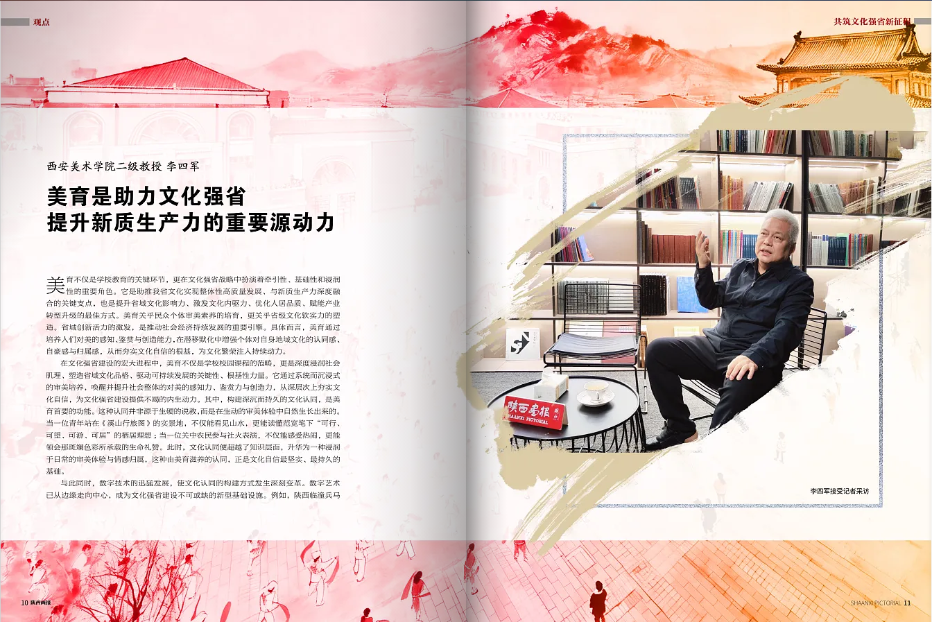 微信图片_2026-01-06_091616_764.png