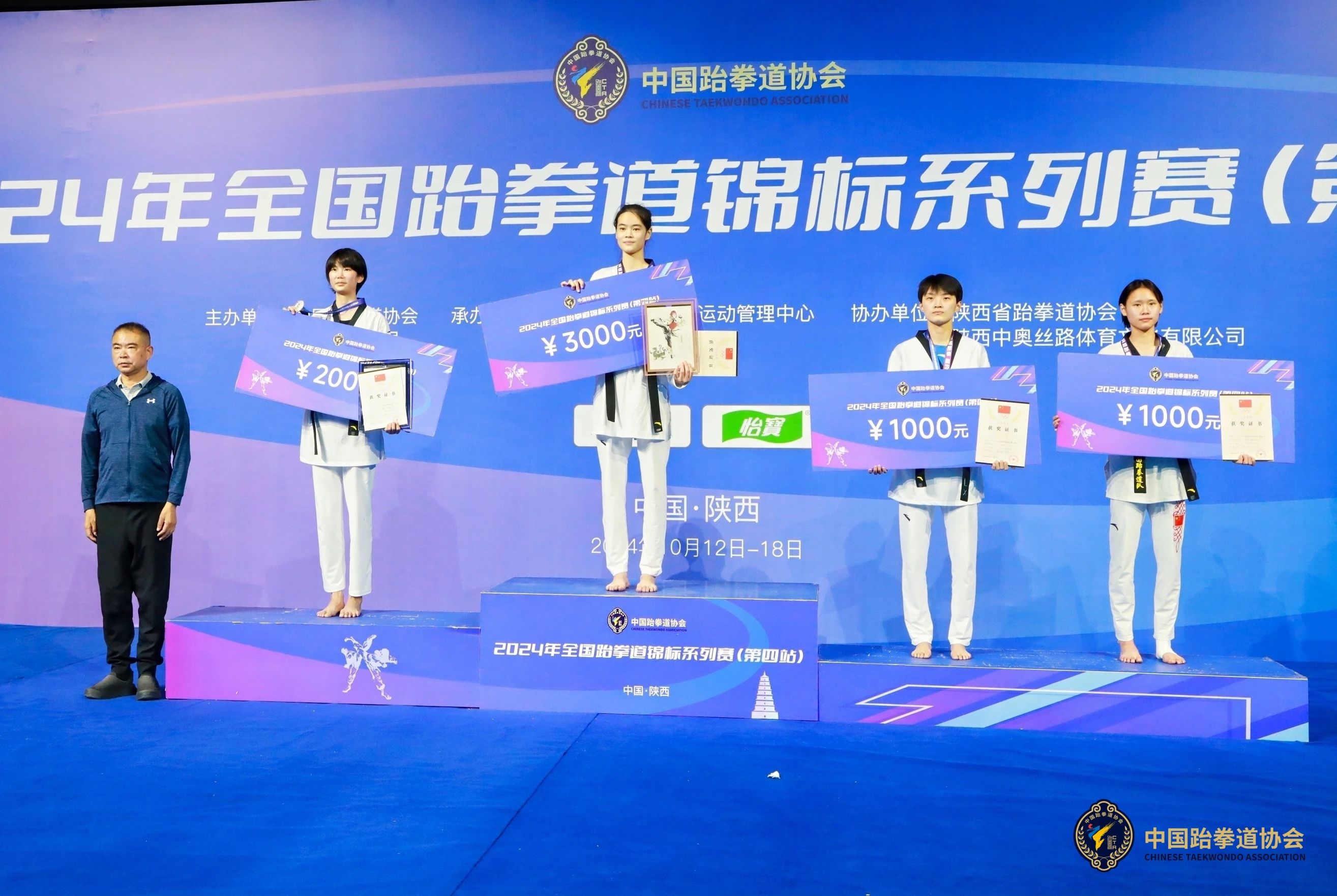 微信图片_20241021152853.jpg