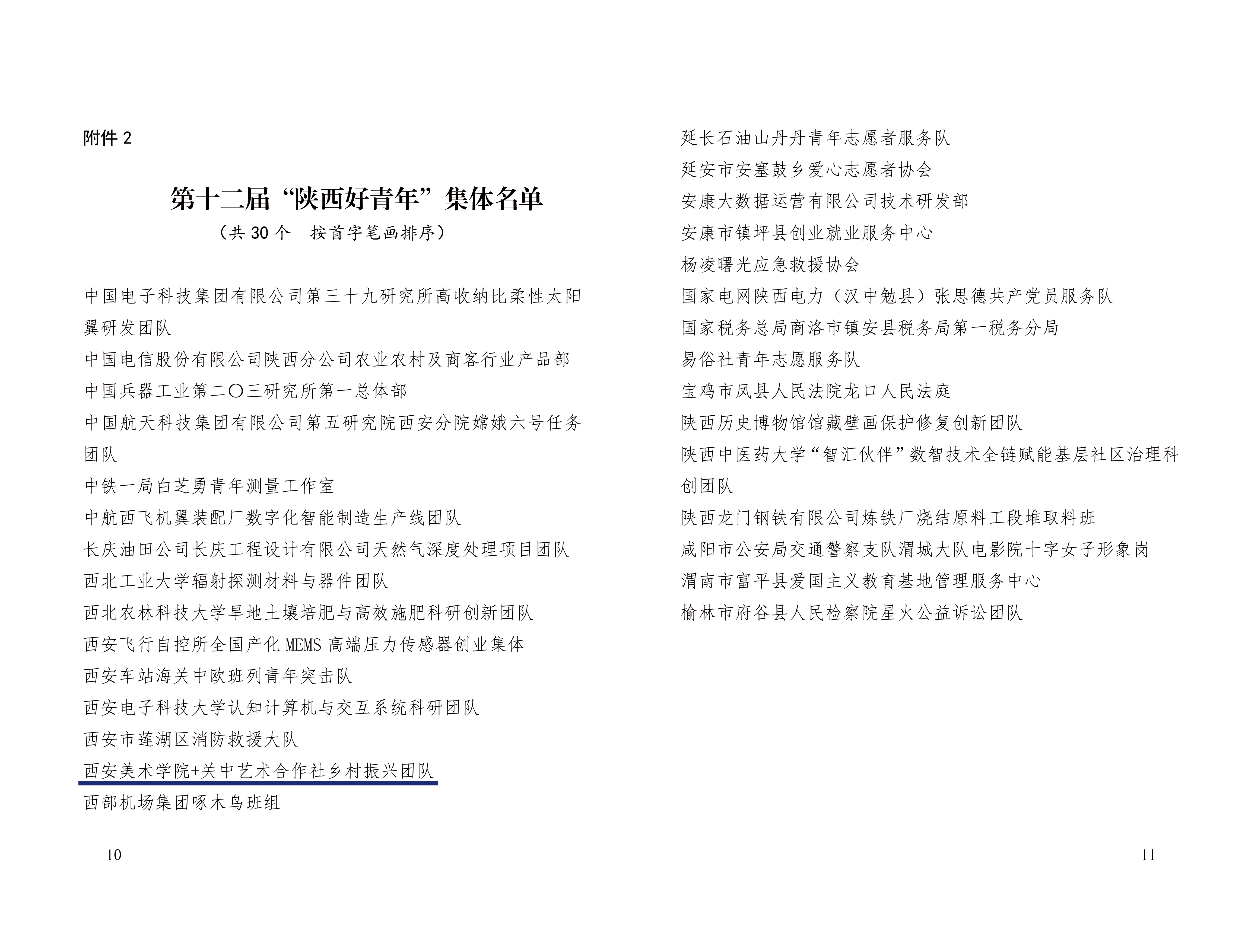 68693cfaba1305e18c02ef7447749a9.png