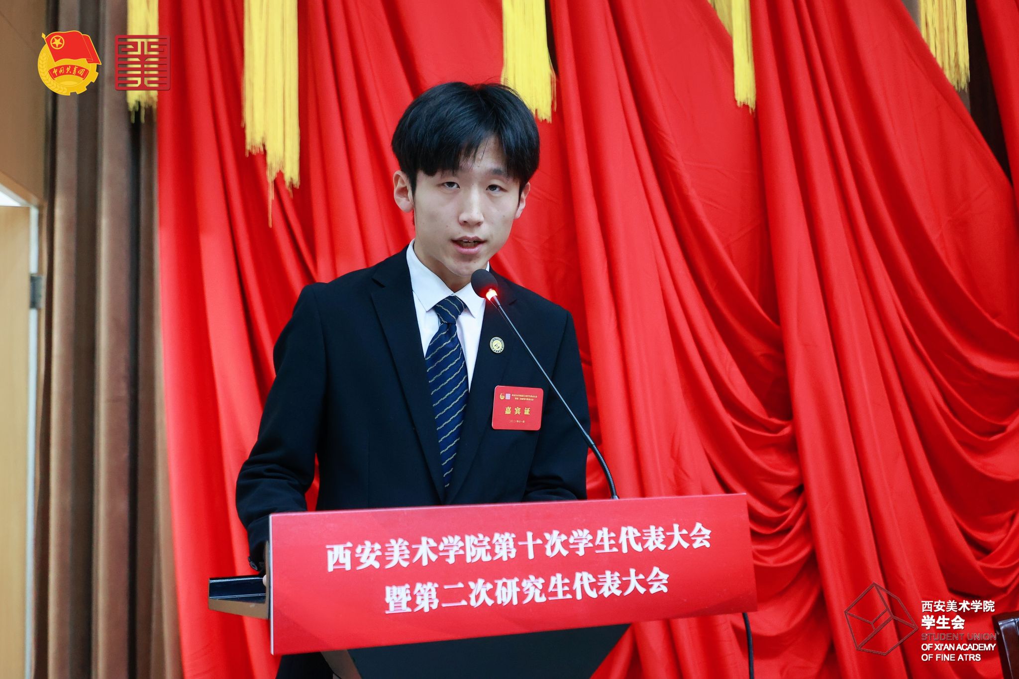 兄弟院校代表西北工业大学学生会主席团成员乔迁致辞.JPG