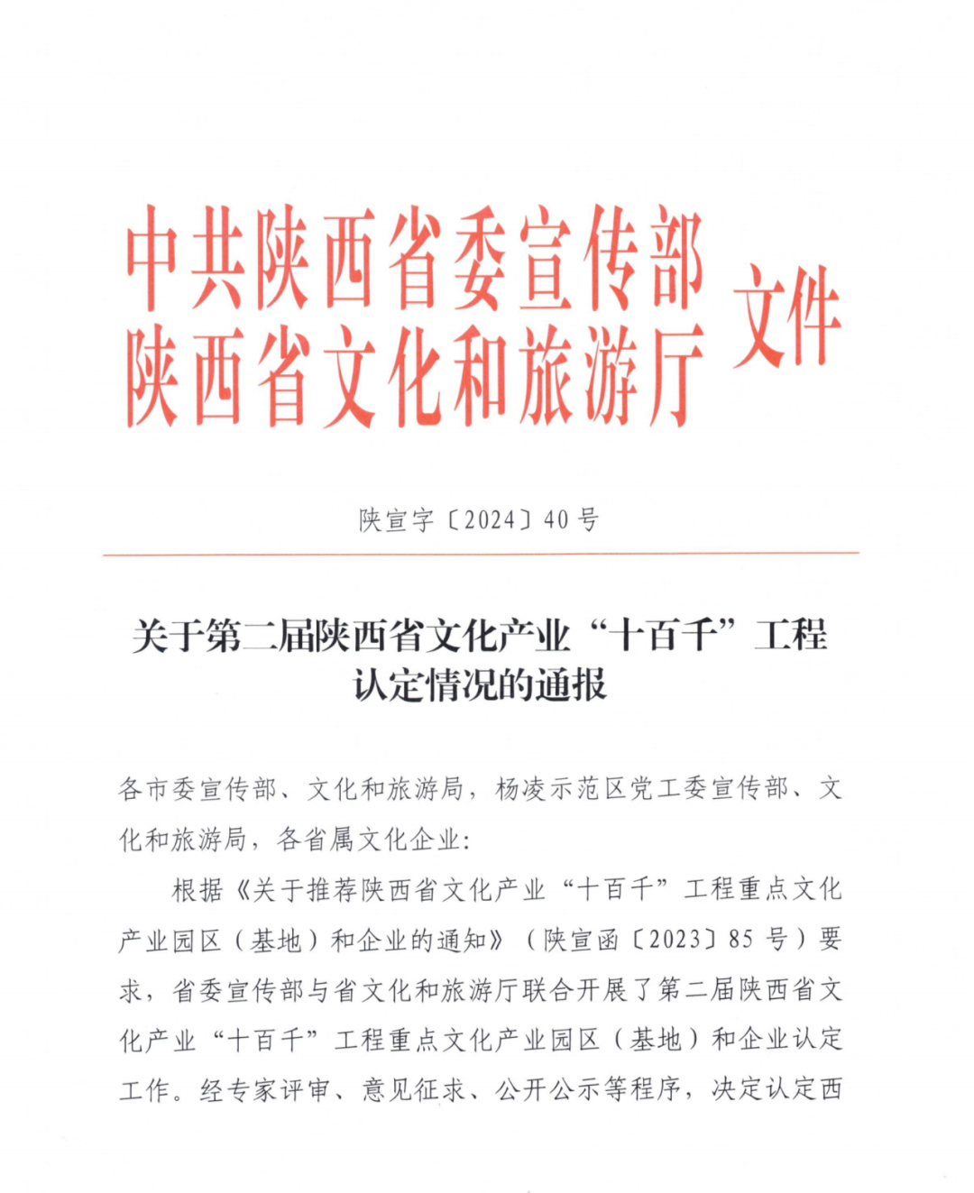 微信图片_20240320111720 - 副本.png