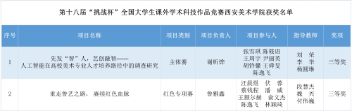 微信图片_20231102105533.png