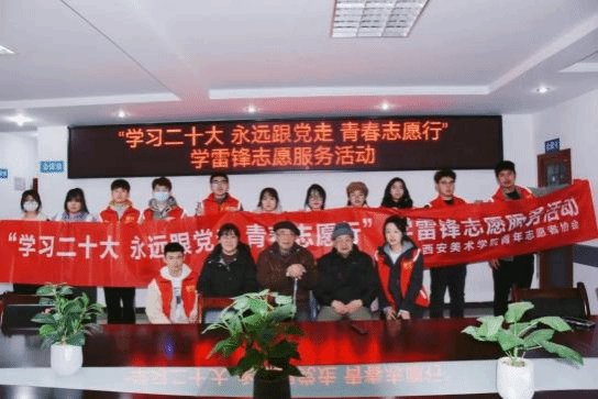 志愿者开展助老行动.png