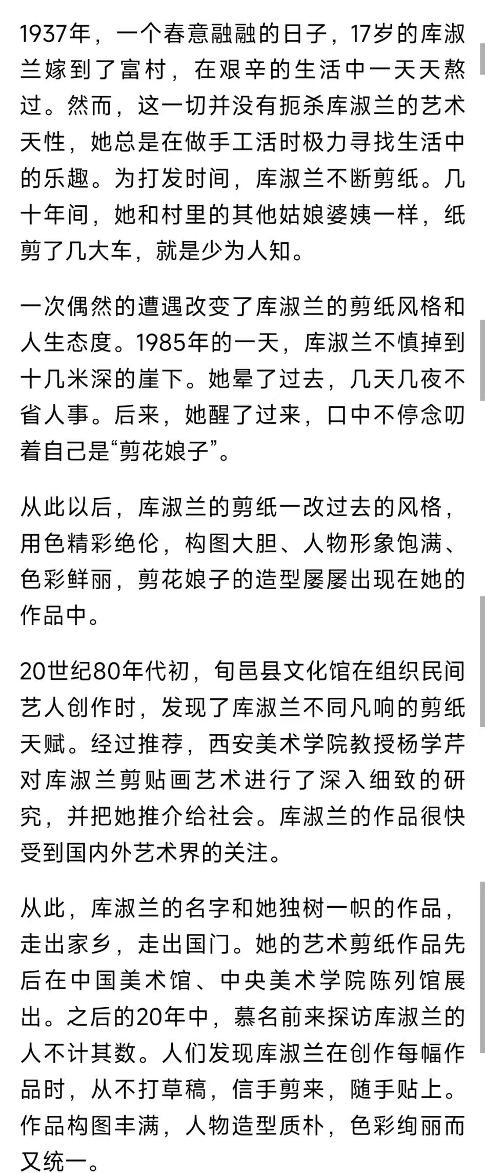 微信图片_202504031628214.jpg