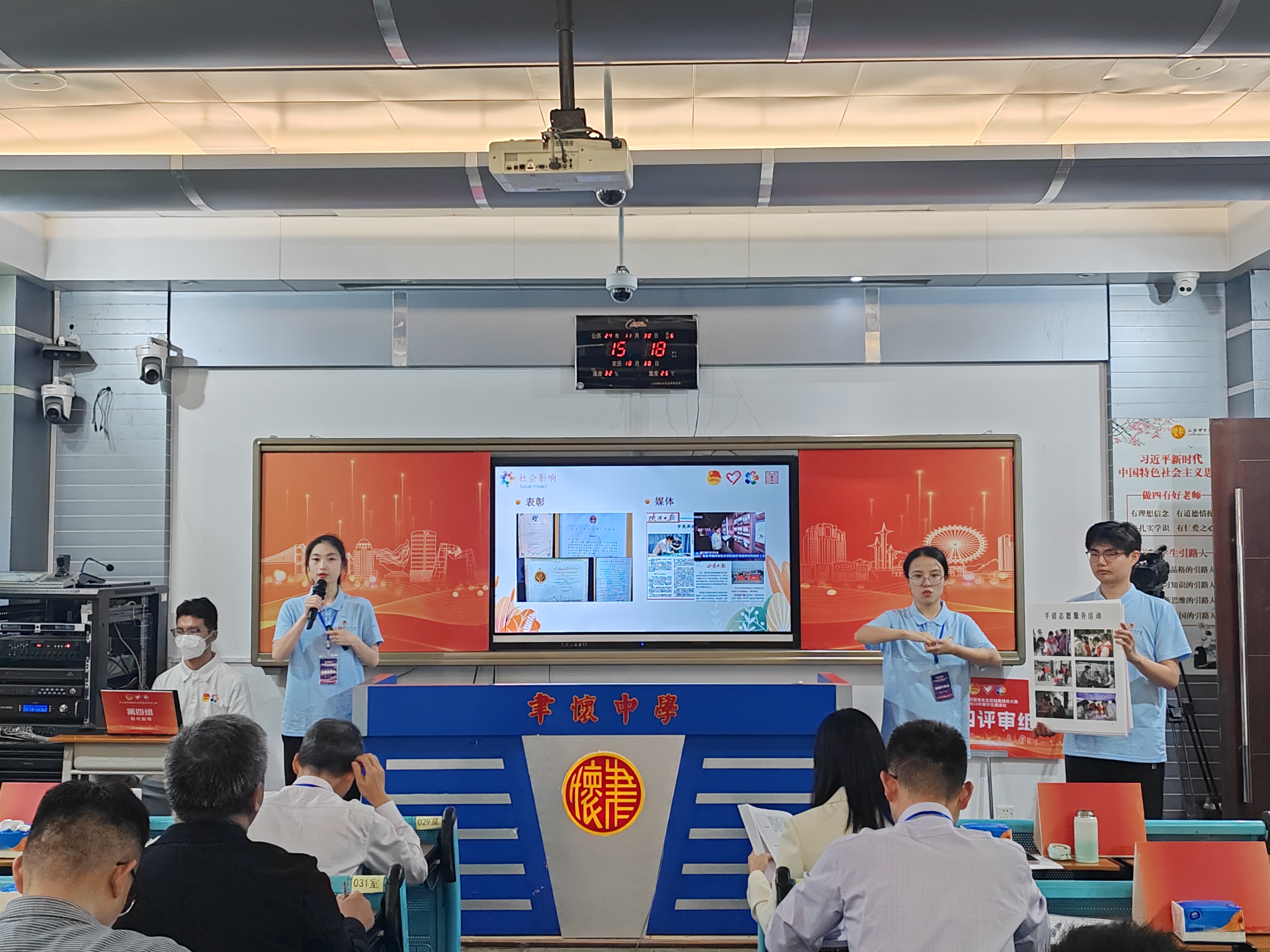 微信图片_20241205173823.jpg
