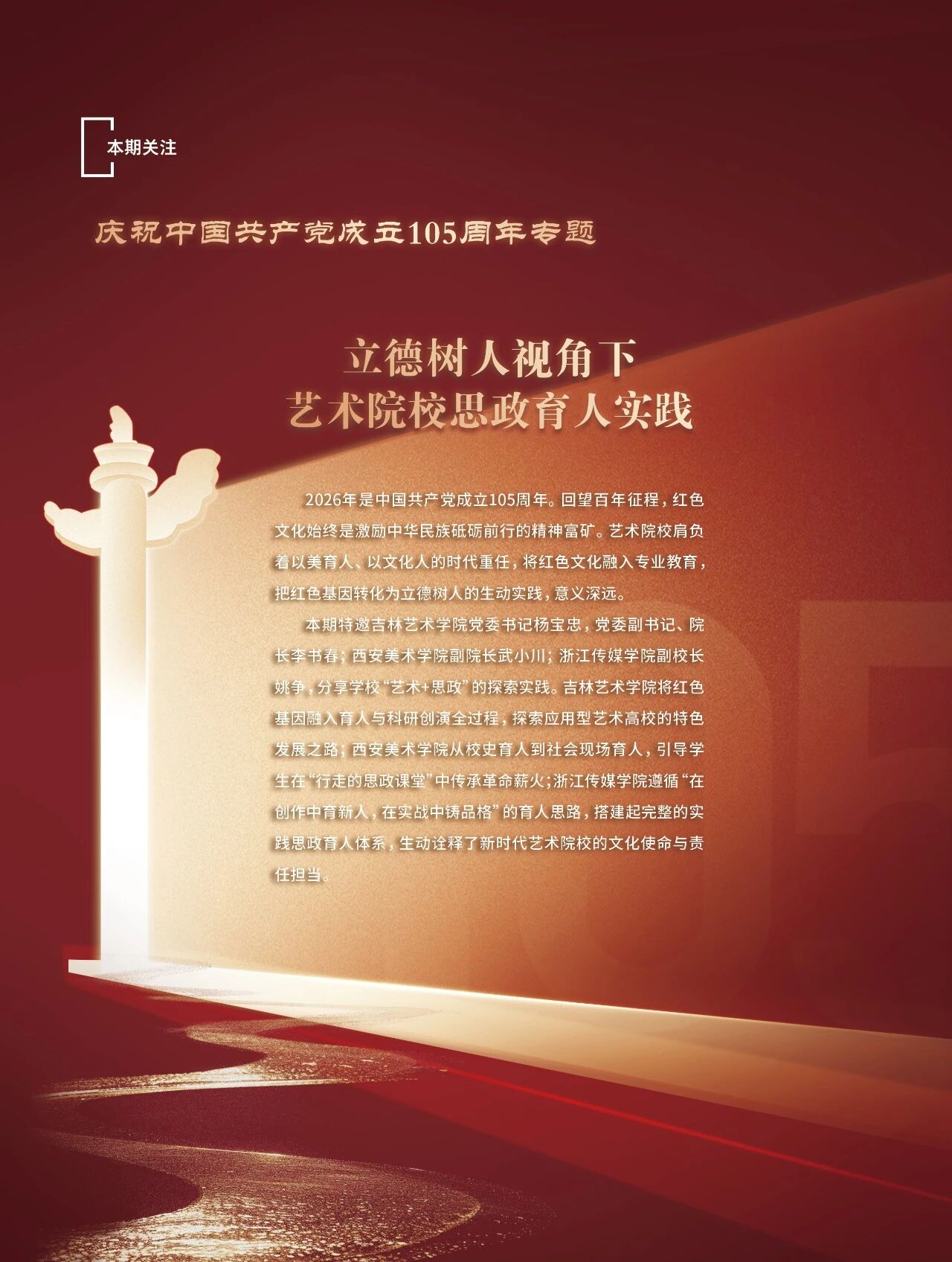 微信图片_2026-07-29_152426_539.jpg