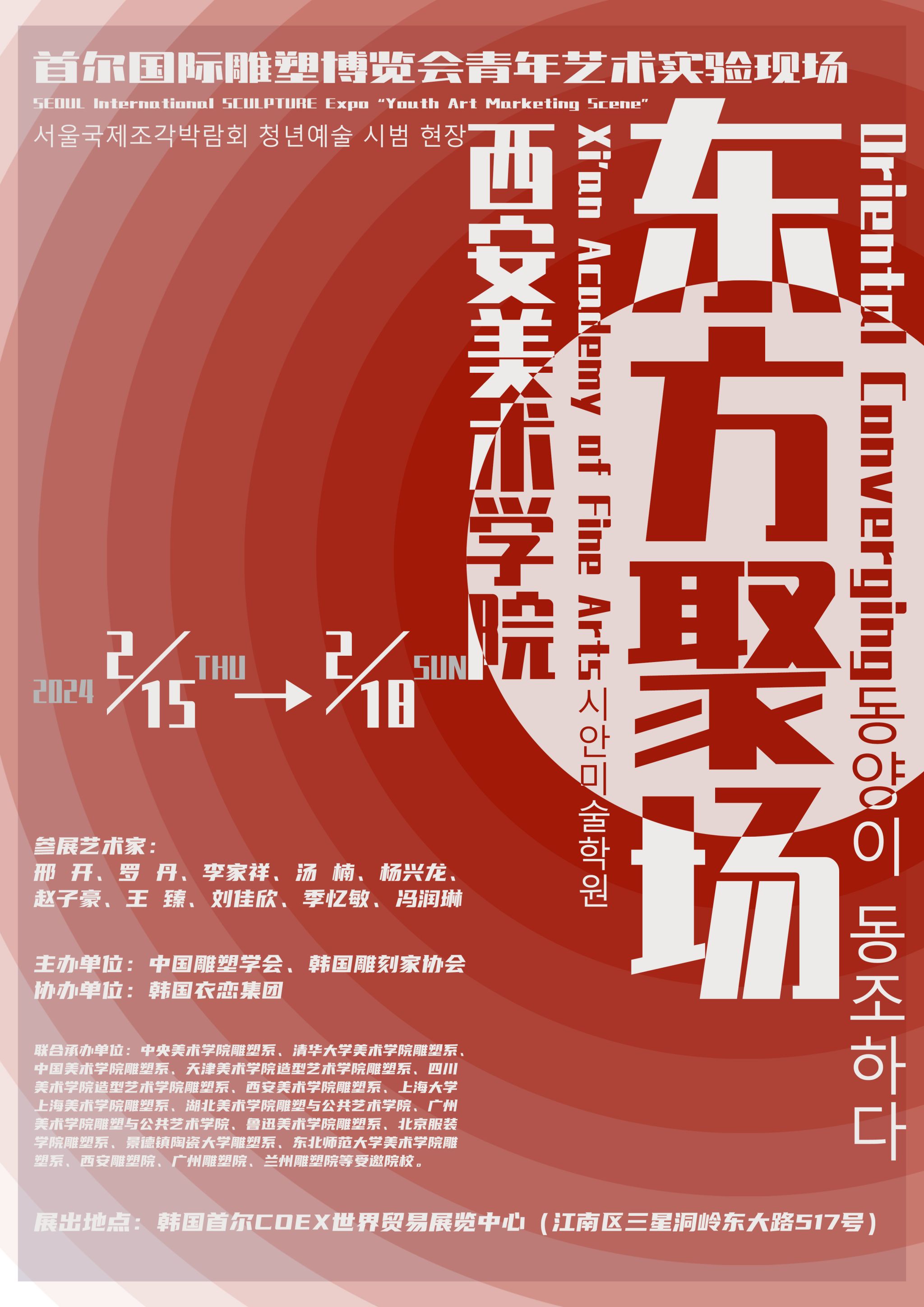 微信图片_20240307163304.jpg