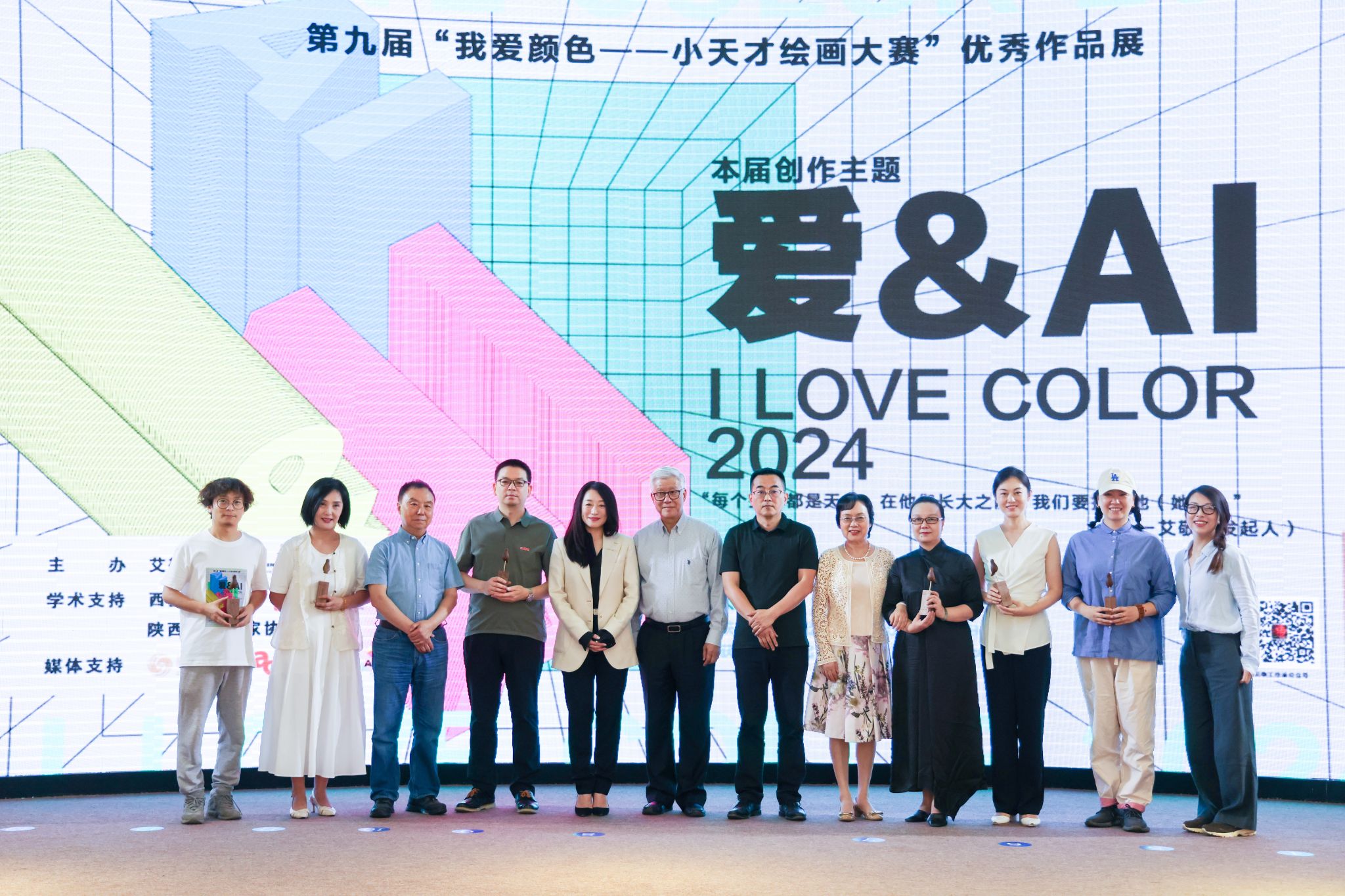 为西安美术学院的老师颁发纪念奖杯.jpg