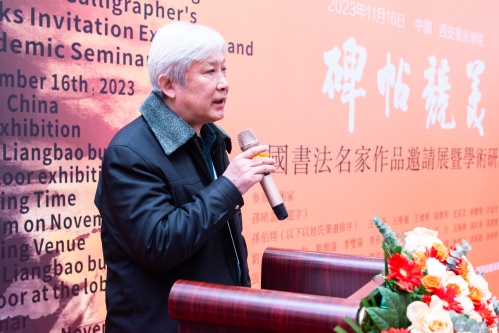 5著名书法理论家刘恒讲话.jpg