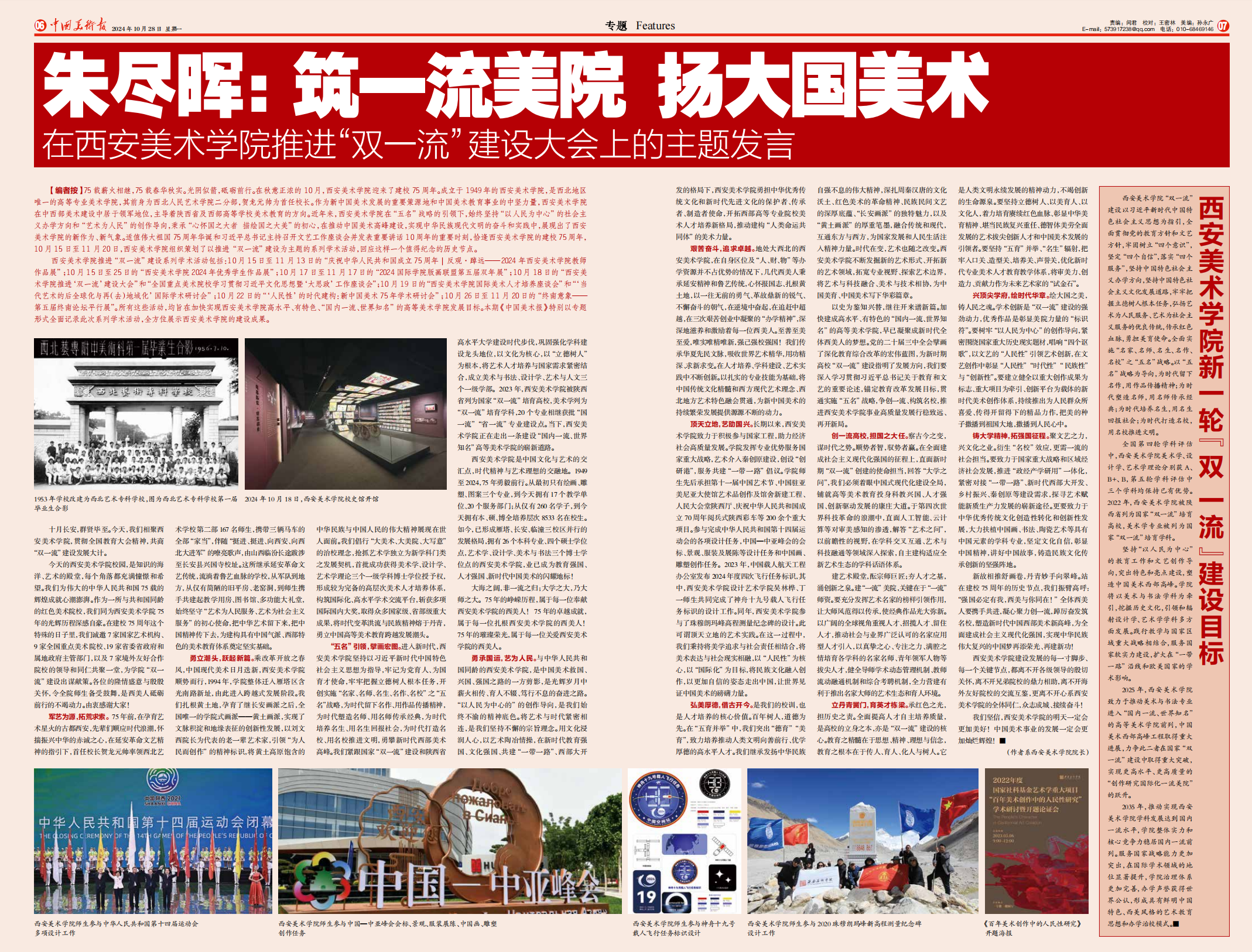微信图片_20241030153151.png
