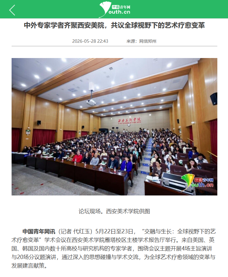 微信图片_2026-05-29_171155_989.png