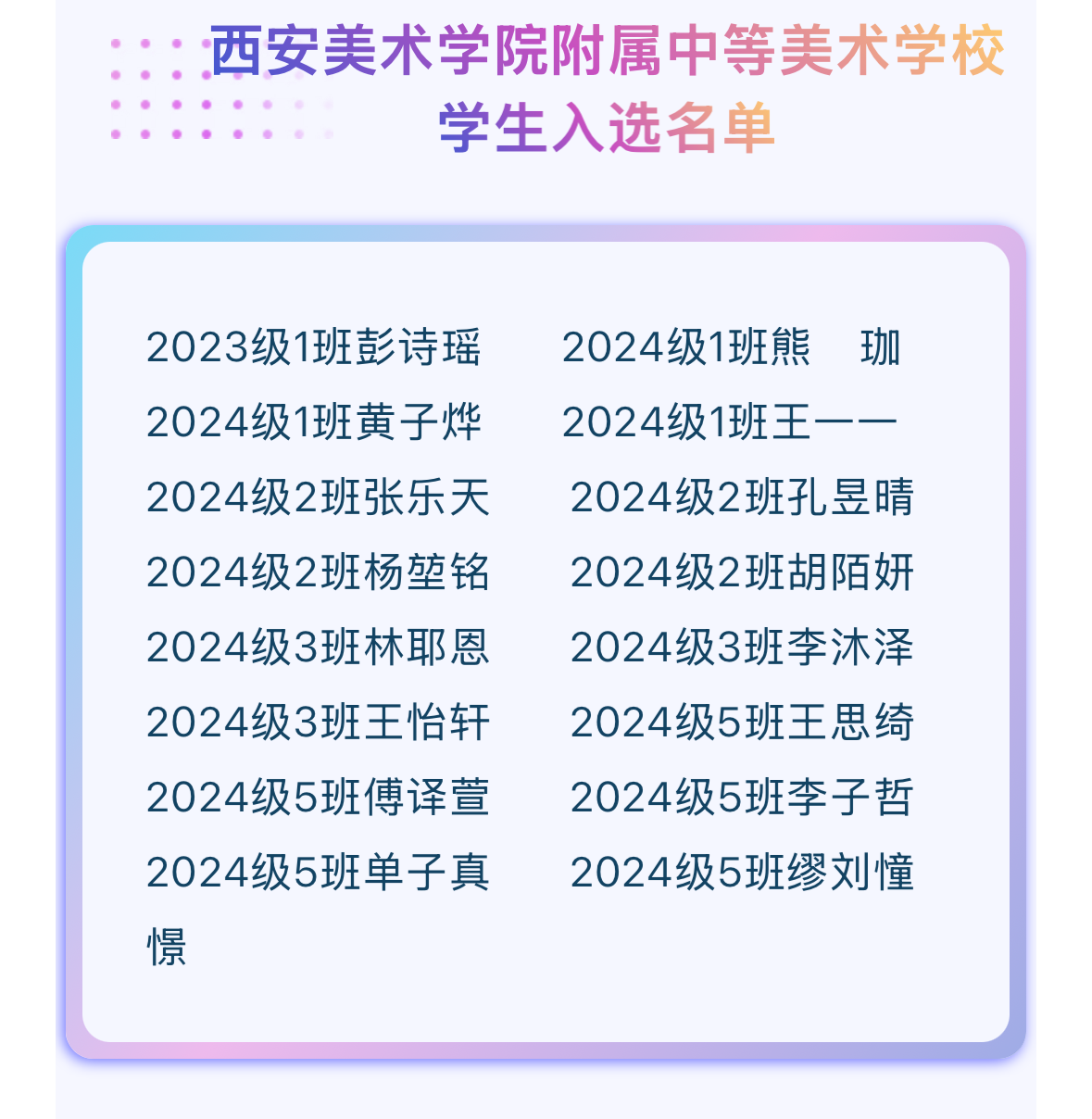 6ae419500311de55378bfc2473a5270.png