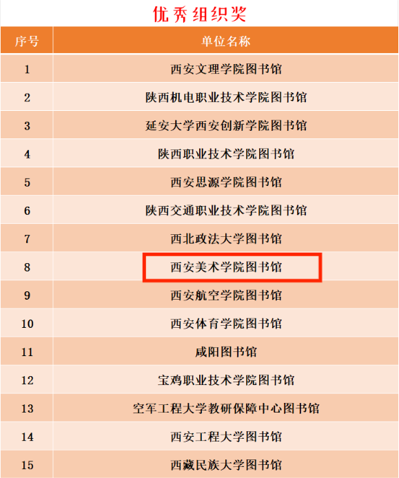 微信图片_20240530153153.png