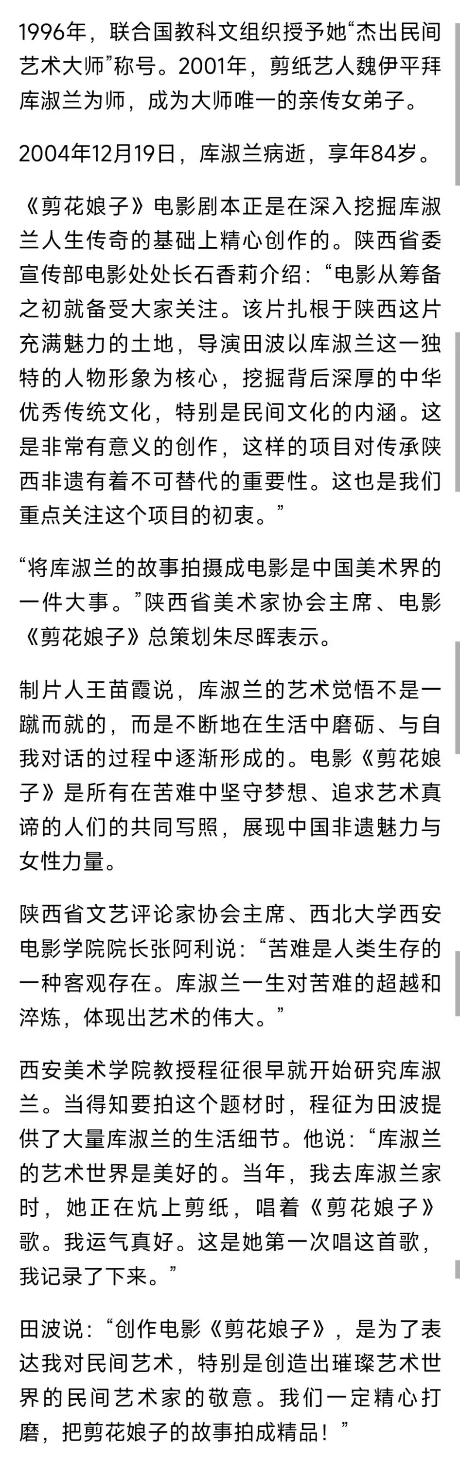 微信图片_202504031628215.jpg