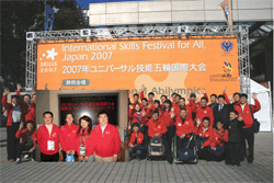 图1.中国代表团合影